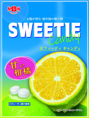 スウィーティキャンディ