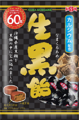 生黒飴