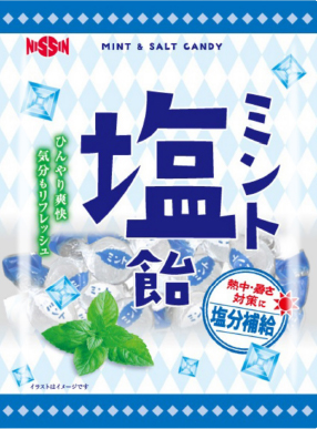 ミント塩飴