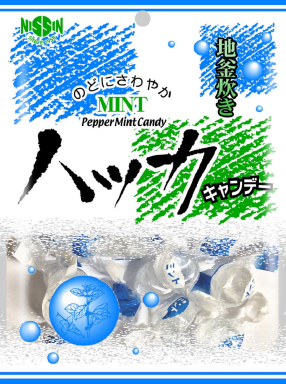 ハッカ