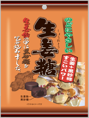 生姜糖（Sサイズ）